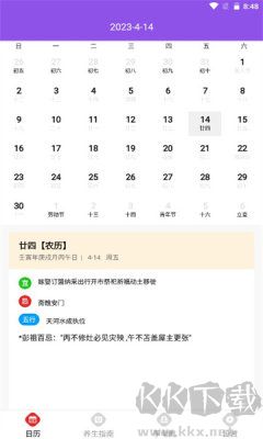 缤果工具箱app专业版