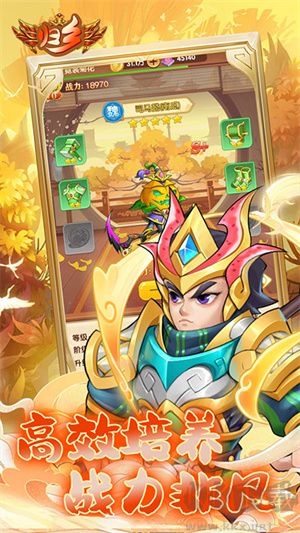 归乡安卓汉化版