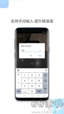 一键测距正版