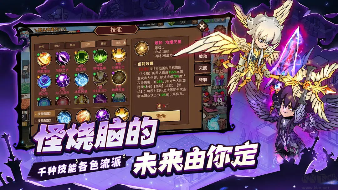 地下城与领主官方版Rougelike刷宝游戏