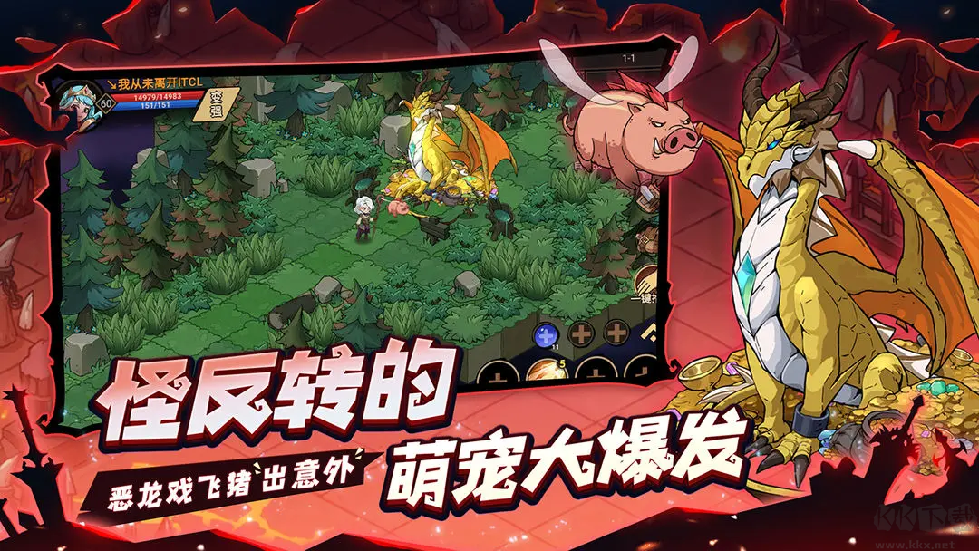 地下城与领主官方版Rougelike刷宝游戏