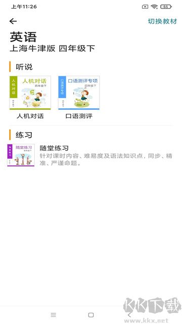 来了100最新版