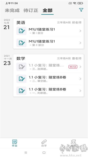 来了100最新版