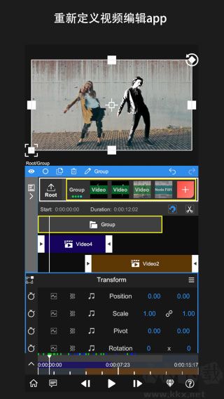 NodeVideo(手机视频剪辑软件)