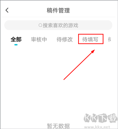 Solo游戏安卓版