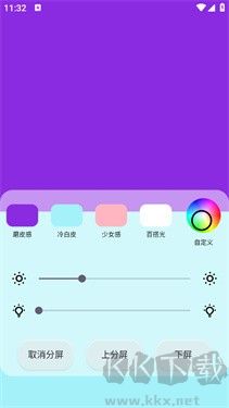 小猫补光灯