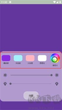 小猫补光灯