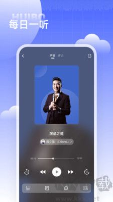 汇播学堂最新版