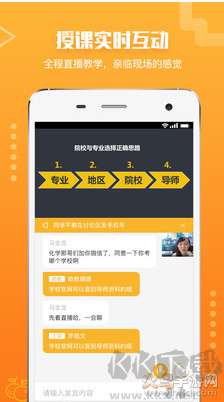 橙啦app标准版