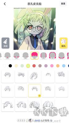 捏脸工厂正式版