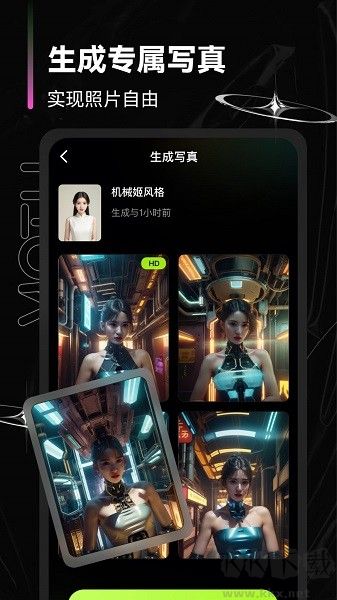 可奈相机app安卓版