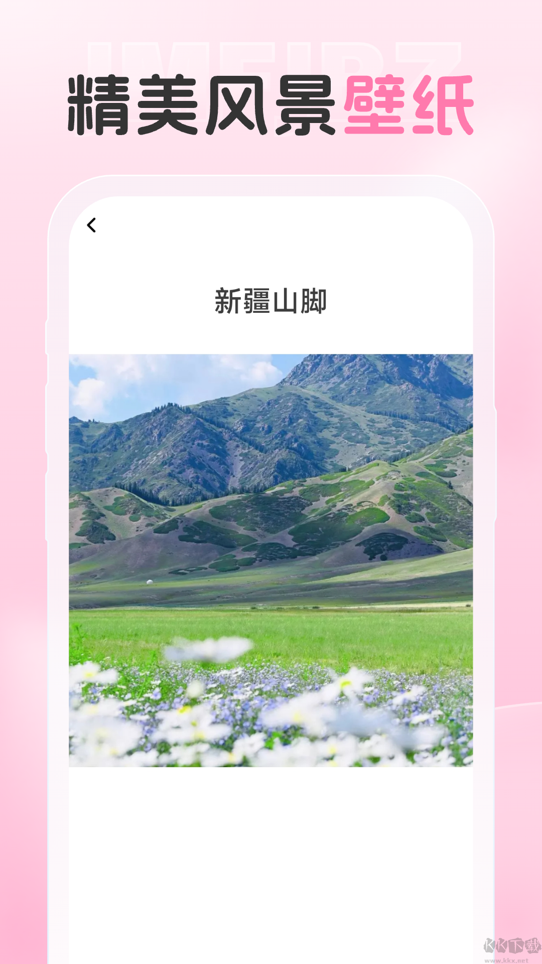 爱炫相机app绿色版