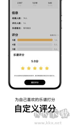 二哈自动弹琴正式版