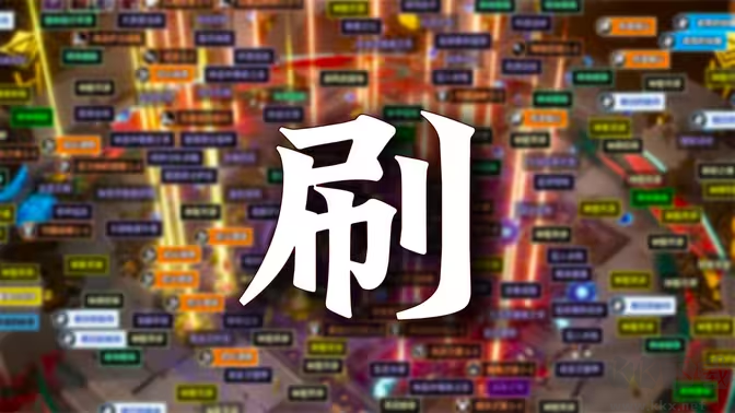 刷刷刷的手机游戏下载-刷子游戏排行榜-刷刷刷的手机游戏合集