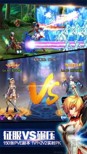 英雄之剑最新版