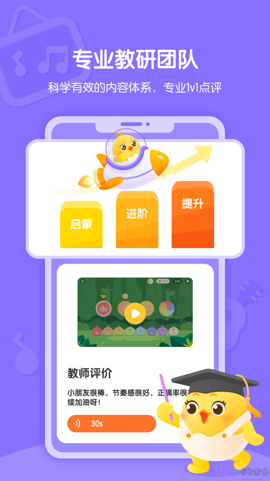 音乐壳2025官方正版