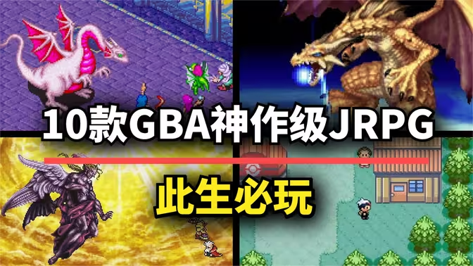 Jrpg手游下载-Jrpg手游排行榜-Jrpg手游合集