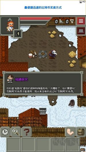 混合的像素地下城汉化版