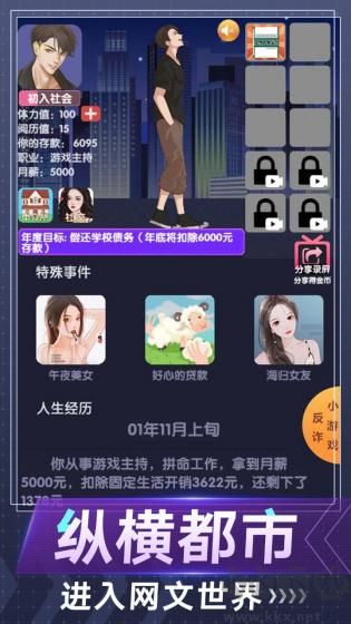 电信反诈模拟器免广告版