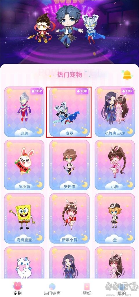 趣味萌宠免费版