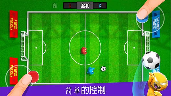 4人对决无广告版