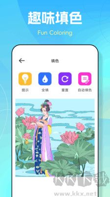 图个壁纸标准版