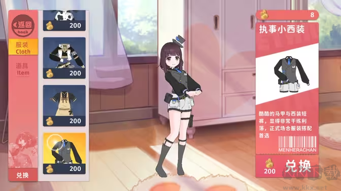 胡桃日记官方版互动养成手游