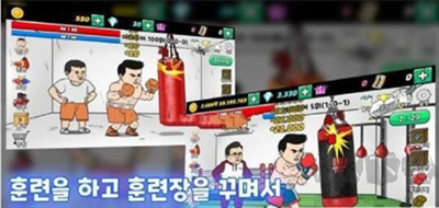 传奇拳击手无敌版
