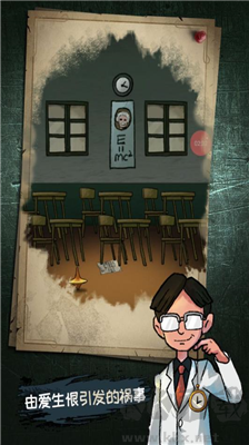 梦中怪谈手机版