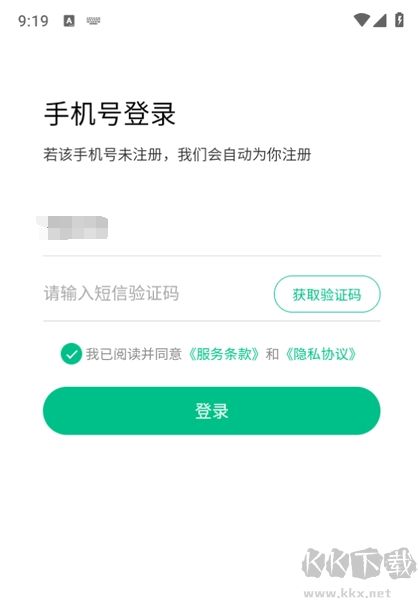 呱唧英语