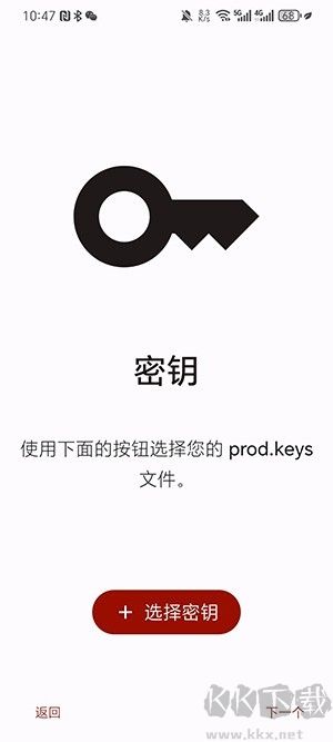 Torzu模拟器最新版