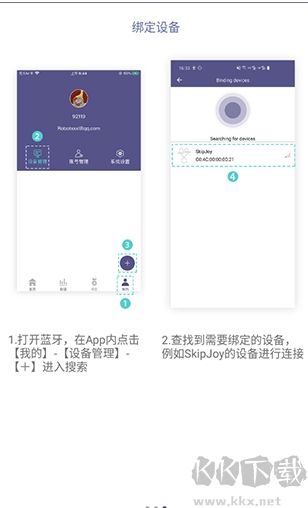 满分跳绳