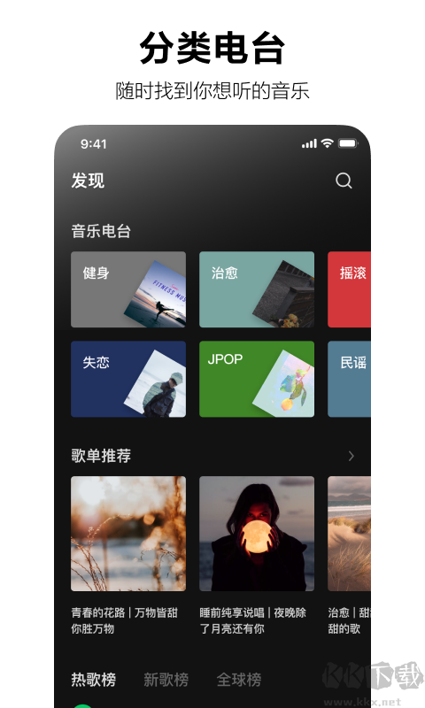 汽水音乐免费版