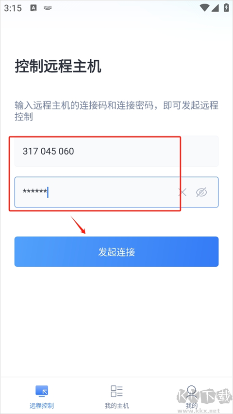 爱思远控安卓版