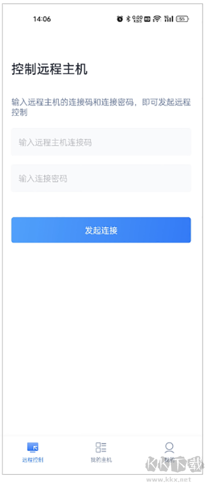爱思远控安卓版