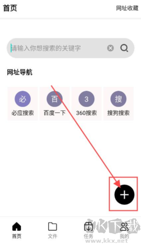 飞驰下载安卓版