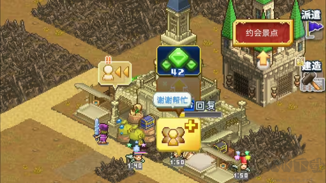王都创世物语官方版像素类冒险经营手游
