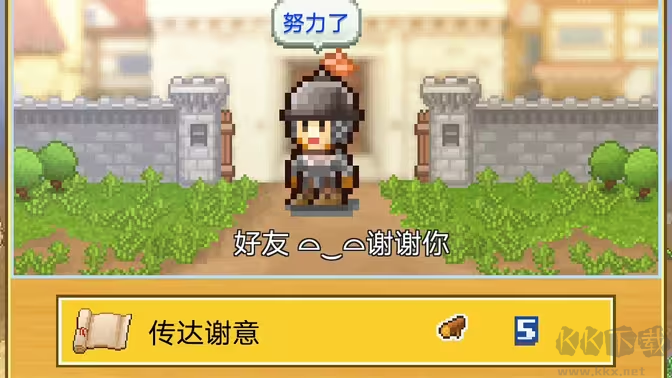王都创世物语官方版像素类冒险经营手游