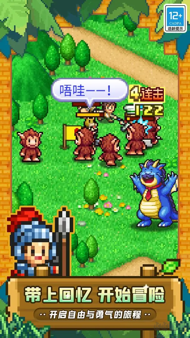 冒险村物语2移植版模拟经营与角色扮演游戏