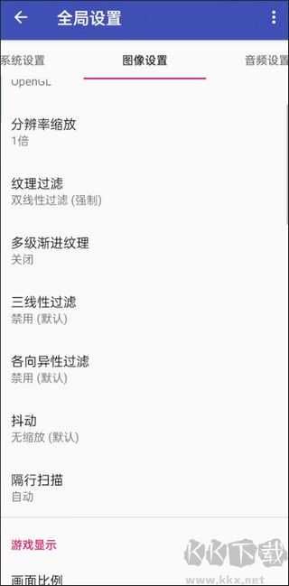 以太模拟器夙炗汉化组