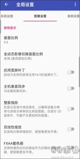 以太模拟器夙炗汉化组