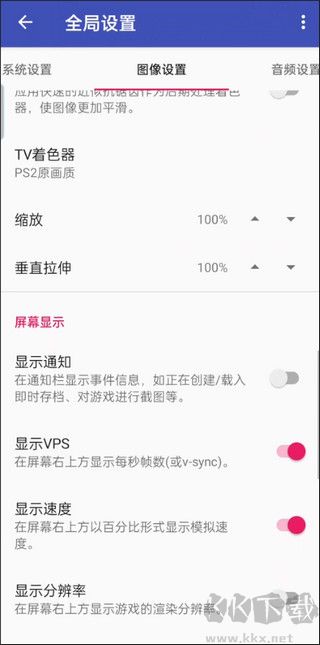 以太模拟器夙炗汉化组