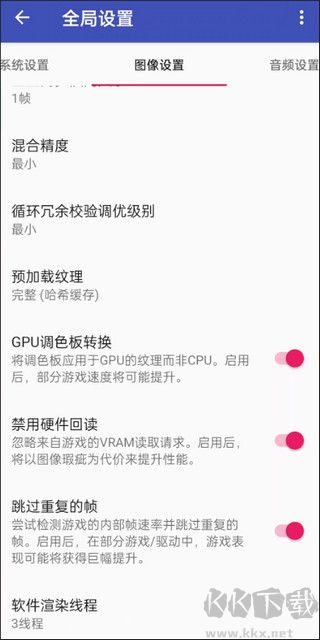 以太模拟器夙炗汉化组