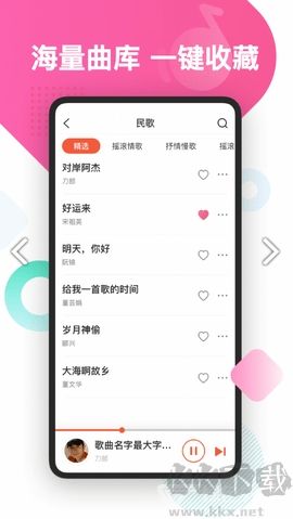 葫芦音乐正式版