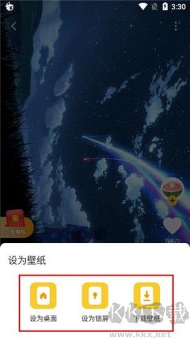 元气桌面壁纸app绿色版
