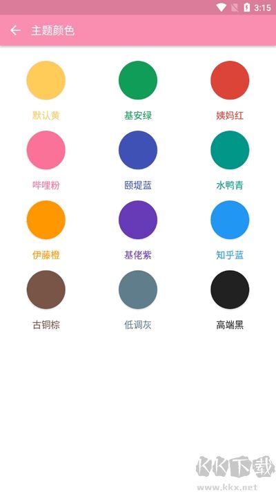 tx tools工具箱升级版