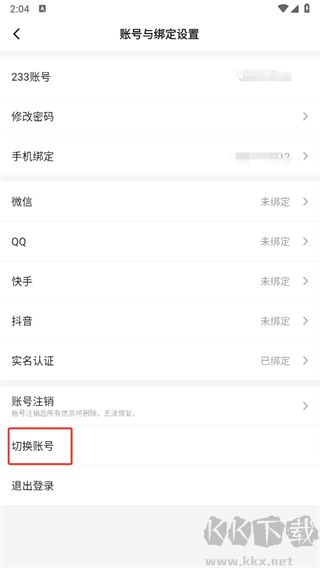 233乐园(无实名认证)
