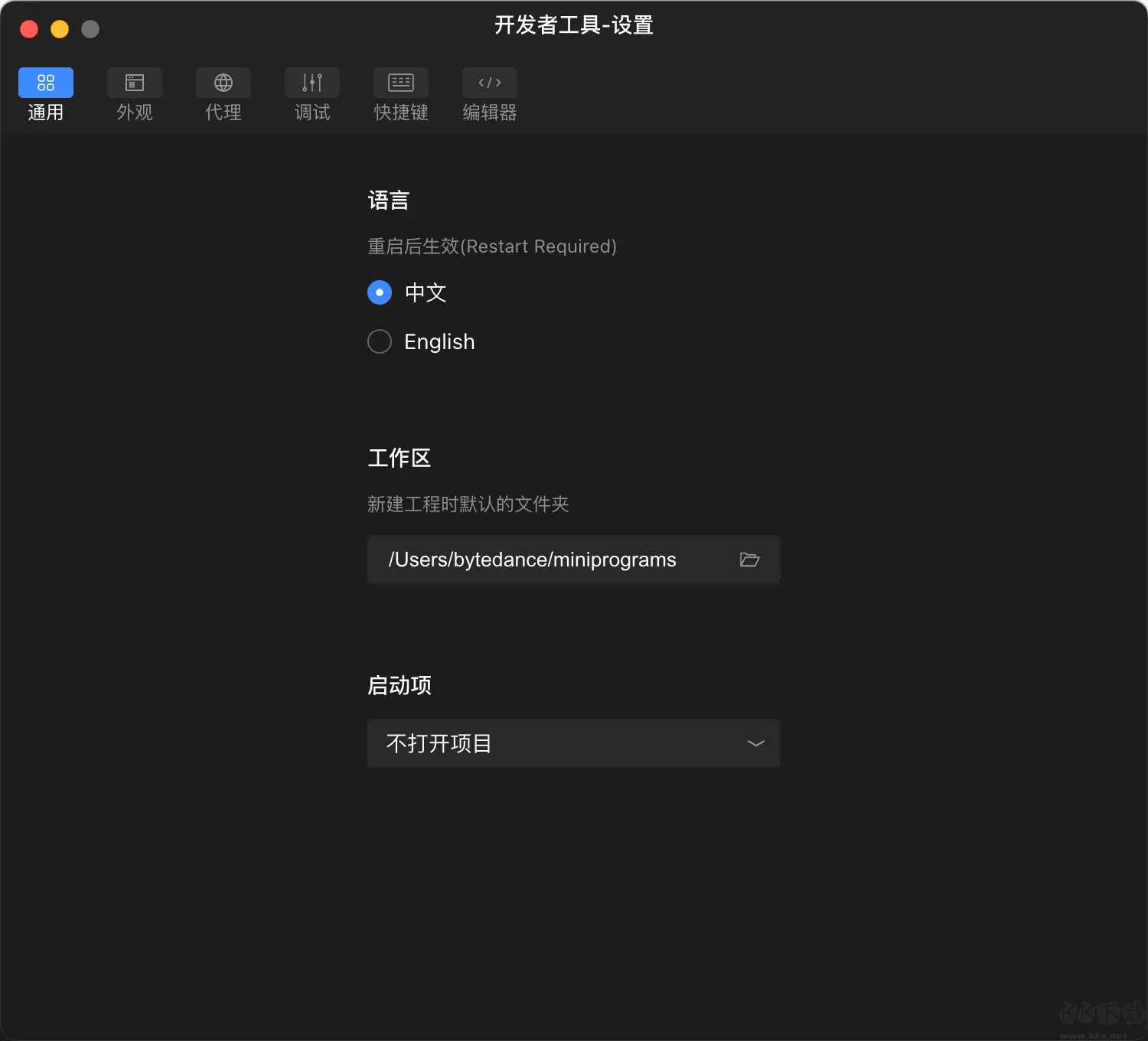 抖音开发者工具电脑版
