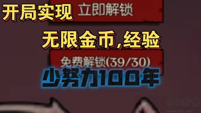 无限金币手游下载-无限金币手游有哪些-无限金币手游合集
