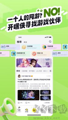 开嘿侠去广告版